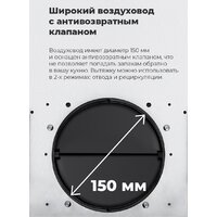 MAUNFELD Wind 50 (белый) Image #24