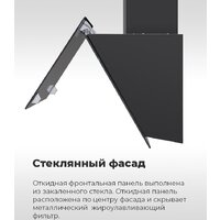 MAUNFELD Wind 50 (белый) Image #20