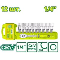 Dyllu DTST4212 (12 предметов)
