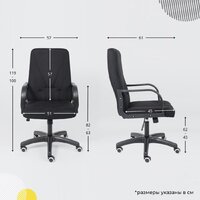 AksHome Менеджер PL (Leto 70 черная ткань) Image #18