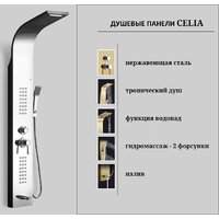 Cerutti Celia S CT10403 Image #3