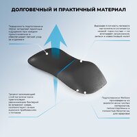 Wellsee Useful Extras 261905000 Image #6