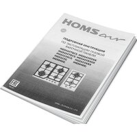Варочная панель HOMSair HGS646S - Превью изображения №16 — Интернет-Магазин TECNO.BY
