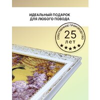 Декарт 8Л3703 Image #6