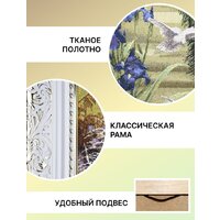 Декарт 8Л3703 Image #5