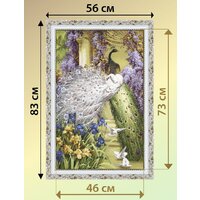 Декарт 8Л3703 Image #7