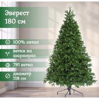 National Tree Company Эверест ЭВ-180 (180 см) Image #2