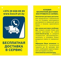 Bosch GSA 12V-14 Professional 060164L902 (без АКБ) Image #3