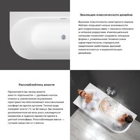 Wellsee Collaro 180x80 28910401R (пристенная ванна (левая) белый глянец, экран, ножки, сифон-автомат хром) Image #5