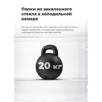 Холодильник MAUNFELD MFF200NFB - Превью изображения №30 — Интернет-Магазин TECNO.BY