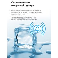 Холодильник MAUNFELD MFF200NFB - Превью изображения №24 — Интернет-Магазин TECNO.BY
