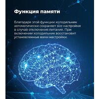 Холодильник MAUNFELD MFF200NFB - Превью изображения №28 — Интернет-Магазин TECNO.BY