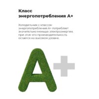 Холодильник MAUNFELD MFF200NFB - Превью изображения №17 — Интернет-Магазин TECNO.BY