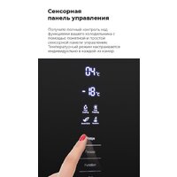 Холодильник MAUNFELD MFF200NFB - Превью изображения №22 — Интернет-Магазин TECNO.BY