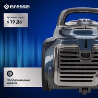 Пылесос Gressel GVC-6202 - Превью изображения №10 — Интернет-Магазин TECNO.BY