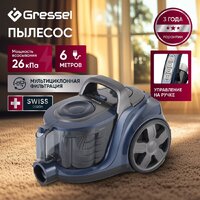 Пылесос Gressel GVC-6202 - Превью изображения №2 — Интернет-Магазин TECNO.BY