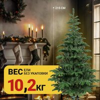 Winter Time 215 MKB07-941T Image #8