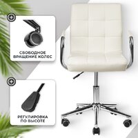 Mio Tesoro Косма-1 AF-C4186 (белый) Image #3