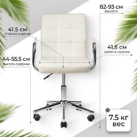 Mio Tesoro Косма-1 AF-C4186 (белый) Image #4