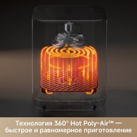 Аэрогриль (аэрофритюрница) Trouver Air Fryer FD10s Pro 6L (черный) - Превью изображения №7 — Интернет-Магазин TECNO.BY