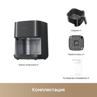 Аэрогриль (аэрофритюрница) Trouver Air Fryer FD10s Pro 6L (черный) - Превью изображения №12 — Интернет-Магазин TECNO.BY