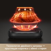 Аэрогриль (аэрофритюрница) Trouver Air Fryer FD10s Pro 6L (черный) - Превью изображения №9 — Интернет-Магазин TECNO.BY