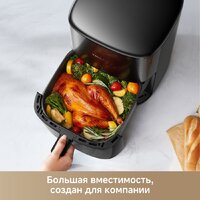 Аэрогриль (аэрофритюрница) Trouver Air Fryer FD10s Pro 6L (черный) - Превью изображения №5 — Интернет-Магазин TECNO.BY