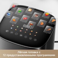 Аэрогриль (аэрофритюрница) Trouver Air Fryer FD10s Pro 6L (черный) - Превью изображения №6 — Интернет-Магазин TECNO.BY