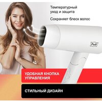 Puff 1301 (белый) Image #7