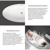 Wellsee Grand Prix 186x88,5 235601004 (отдельностоящая ванна белый глянец, экран, ножки, сифон-автомат золото) Image #5