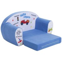 Paremo Инста-малыш. Наша гордость PCR317-24 Image #3