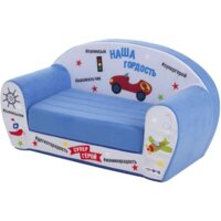 Paremo Инста-малыш. Наша гордость PCR317-24