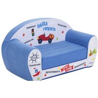 Paremo Инста-малыш. Наша гордость PCR317-24 Image #2