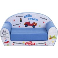 Paremo Инста-малыш. Наша гордость PCR317-24 Image #4