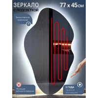 eMZe 45x77 LED.NF.45.77.AF.4K (с подсветкой и антизапотеванием) Image #2
