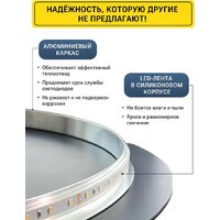 eMZe 45x77 LED.NF.45.77.AF.4K (с подсветкой и антизапотеванием) Image #6