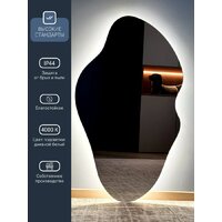 eMZe 45x77 LED.NF.45.77.AF.4K (с подсветкой и антизапотеванием) Image #3