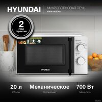 Hyundai HYM-M2046 Image #2