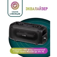 SmartBuy Agility SBS-5530 Image #9