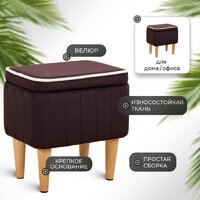 MONOFIX Амма с ящиком для хранения (коричневый №24) Image #2