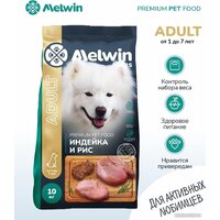 Melwin Для собак от 1 года до 7 лет с индейкой и рисом (10 кг) Image #2