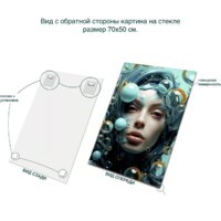 Stamprint Воздушная AR053 (70x50) Image #4