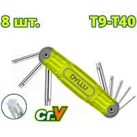 Dyllu DTHK3281 (8 предметов)