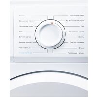 Nord (Nordfrost) i-WS 610 W Image #6