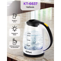 Kitfort KT-6637