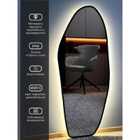 eMZe 49х115 LED.UV.NF.49.115.CHE.4K (черный с УФ-окантовкой и подсветкой) Image #4