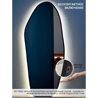 eMZe 49х115 LED.UV.NF.49.115.CHE.4K (черный с УФ-окантовкой и подсветкой) Image #3