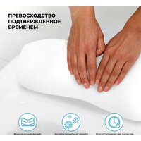 Wellsee Useful Extras 261904000 Image #5