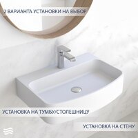 Умывальник Lauter Molara 21M601PW (Pure White) - Превью изображения №4 — Интернет-Магазин TECNO.BY