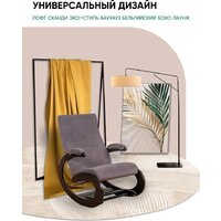 Glider Экси М (темно-серый/венге) Image #9